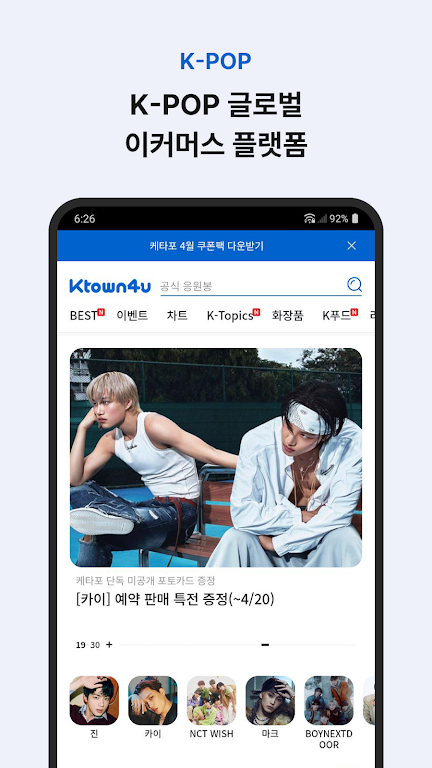 k4town官网版app安卓xapk123云盘下载