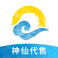 神仙代售游戏交易平台app安卓123云盘下载