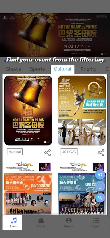 cityline香港购票官网版app安卓xapk123云盘下载