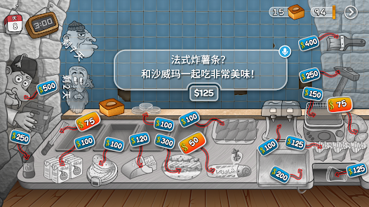 沙威玛传奇官方版安卓xapk123云盘下载
