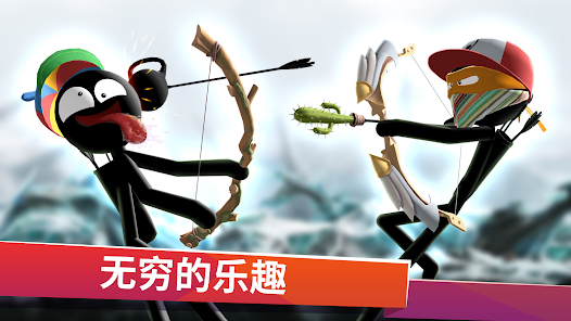 Archers Online PvP安卓xapk123云盘下载