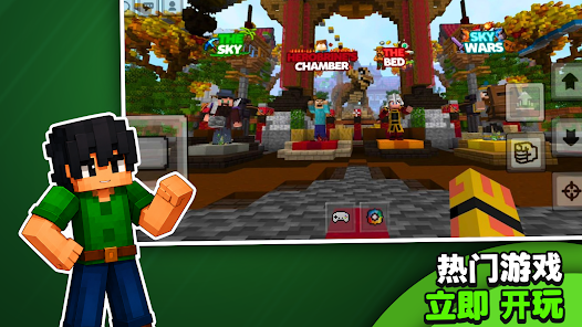 Block Legends安卓版123云盘下载