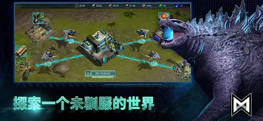 哥斯拉x金刚泰坦猎人安卓版123云盘下载