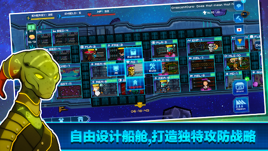 像素星舰国际服安卓版123云盘下载