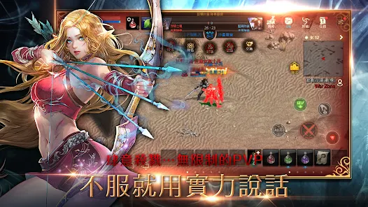 天堂M台服安卓版123云盘下载
