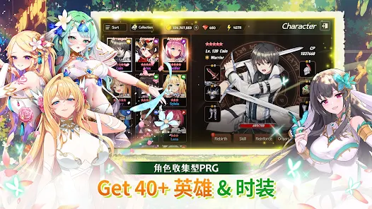 剑客物语安卓版123云盘下载