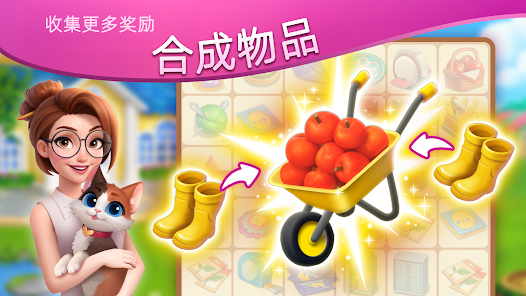 DesignVille Merge安卓版123云盘下载