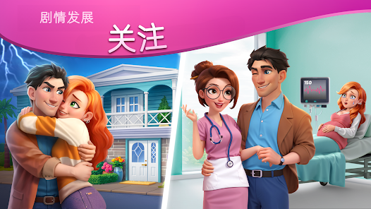 DesignVille Merge安卓版123云盘下载