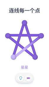 1LINE一键在线安卓版123云盘下载