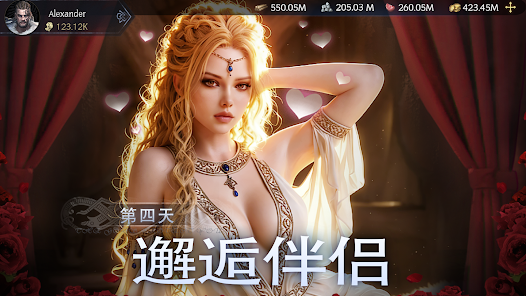 维京之王安卓版123云盘下载