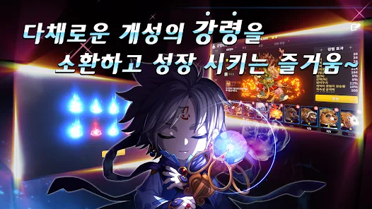 搞鬼m韩服安卓版123云盘下载