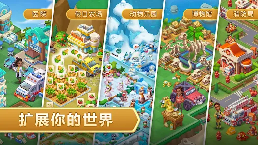 合成神奇岛安卓版123云盘下载