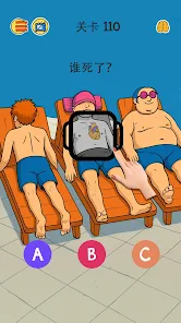 Brain Who安卓xapk123云盘下载