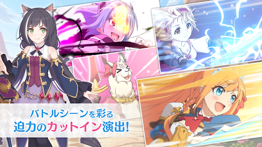 公主连结日服安卓版123云盘下载