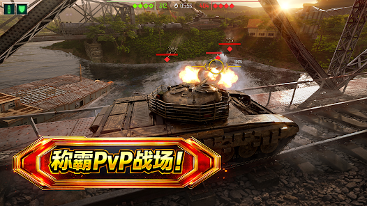 Tank Force安卓版123云盘下载