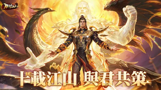 朕的江山安卓版123云盘下载