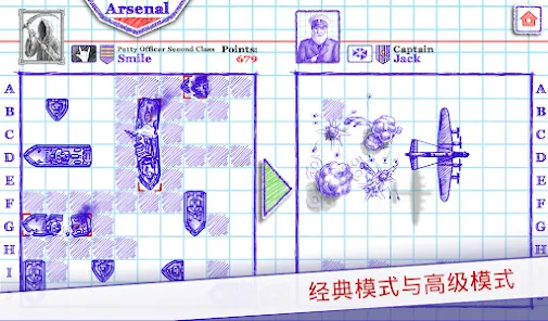 海战棋2官方版安卓xapk123云盘下载