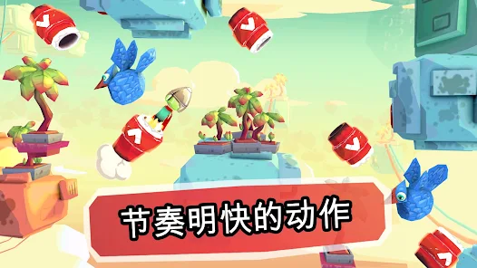 Bullet Boy安卓版123云盘下载