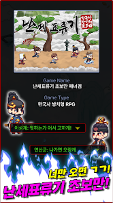乱世漂流安卓xapk123云盘下载