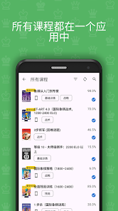Chess King训练棋安卓xapk123云盘下载