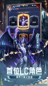 圣斗士星矢正义传说安卓版123云盘下载