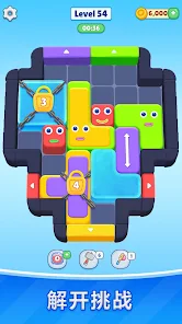 方块滑动颜色挑战安卓xapk123云盘下载
