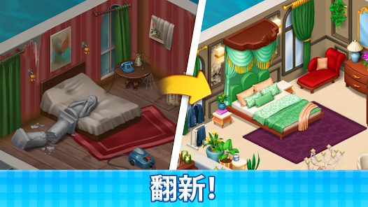 Manor Cafe安卓xapk123云盘下载