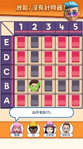 That's My Seat安卓版123云盘下载