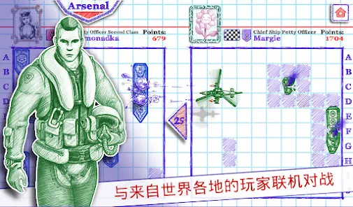 海战棋2官方版安卓xapk123云盘下载