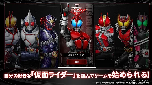 假面骑士DEFENSE WARRIORS安卓版123云盘下载