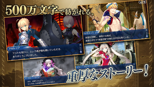Fate/GO日服安卓版123云盘下载