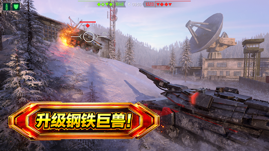 Tank Force安卓版123云盘下载
