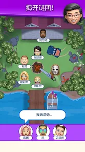 That's My Seat安卓版123云盘下载