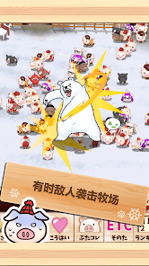 上市小猪冬天安卓版123云盘下载