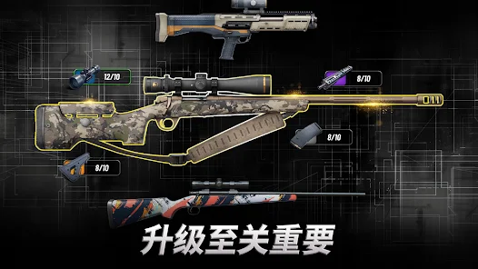 Hunting Clash安卓版123云盘下载