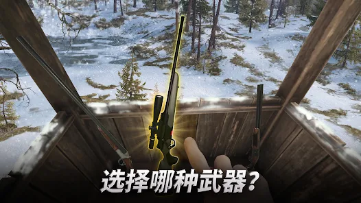 Hunting Clash安卓版123云盘下载