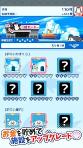 引越しペンギン安卓版123云盘下载