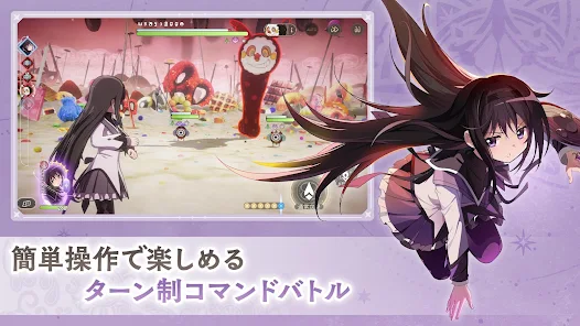 魔法少女小圆日服安卓版123云盘下载