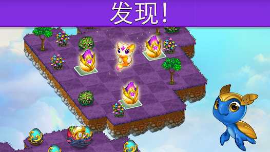 萌龙进化论国际服安卓xapk123云盘下载