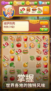 Merge Inn安卓xapk123云盘下载