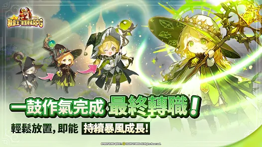 精灵王安卓版123云盘下载