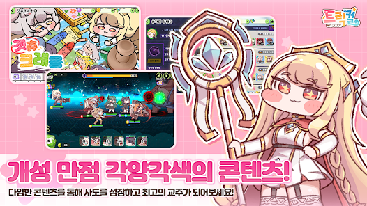 穿越异世界恶作剧韩服安卓版123云盘下载