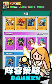 勇闯王国安卓xapk123云盘下载