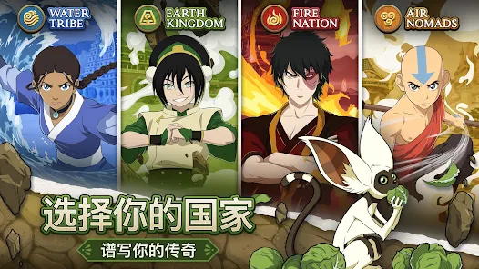 降世神通境界碰撞安卓版123云盘下载