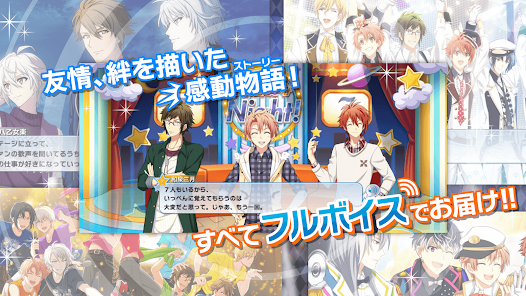 偶像星愿手游日服安卓xapk123云盘下载