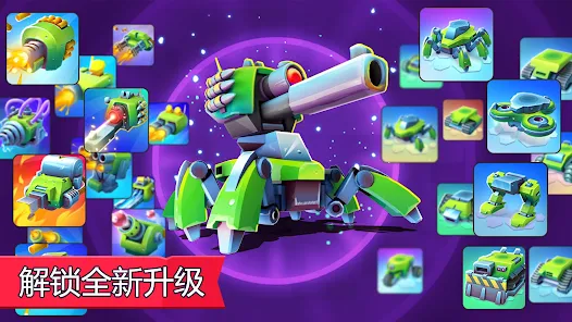 坦克大作战安卓版123云盘下载
