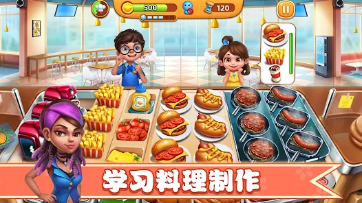 小镇大厨官方版安卓xapk123云盘下载