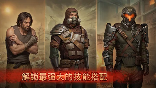 Day R Survival Game安卓xapk123云盘下载