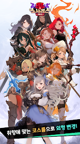 魔王魔法师养成记韩服安卓版123云盘下载