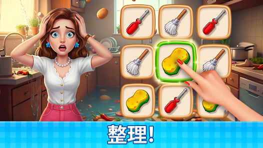 Manor Cafe安卓xapk123云盘下载